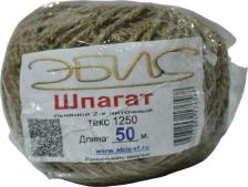 Веревка Эбис Льняной шпагат 1250 текс, 2-х ниточный, 50 м 76171