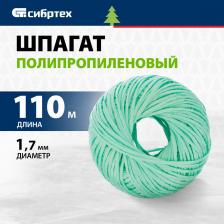 Веревка Сибртех Веревки, шпагаты, шнуры 93980