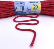 Веревка Сибшнур Вязаный шнур очень легкий, гибкий, хорошо вяжется в узлы, не распускается, не впитывает влагу, устойчив к гниению, воздействию кислот, щелочей 4680008673893