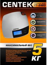 Весы кухонные Centek CT-2463