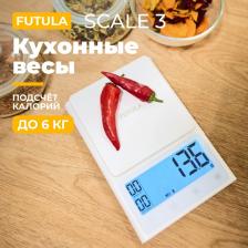 Весы кухонные Futula Kitchen Scale 3