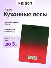 Весы кухонные Kitfort KT-859
