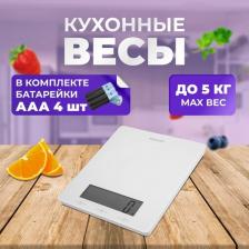 Весы кухонные Rexant 72-1007