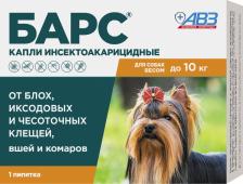 Ветеринарный препарат Агроветзащита Капли для собак БАРС от блох, клещей, вшей и комаров 0.67мл, 1 пипетка