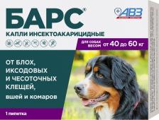 Ветеринарный препарат Агроветзащита Капли для собак БАРС от блох, клещей, вшей и комаров 4,2мл, 1 пипетка