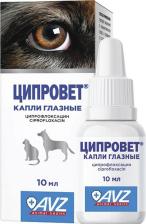 Ветеринарный препарат Агроветзащита Капли глазные ЦИПРОВЕТ 10мл