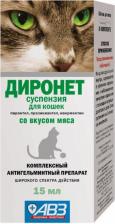 Ветеринарный препарат Агроветзащита Средство от паразитов Диронет суспензия для кошек 15 мл