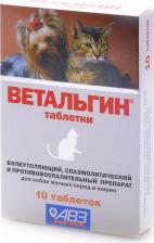 Ветеринарный препарат Агроветзащита Ветальгин таблетки для собак мелких пород и кошек, 10 шт