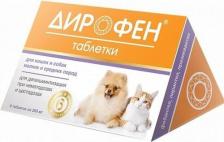 Ветеринарный препарат Apicenna Дирофен таблетки для кошек и собак (6 таб.)