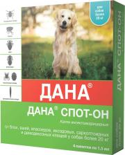 Ветеринарный препарат Apicenna Капли для собак Дана Спот-он (более 20кг), 1,5мл 4 пипетки