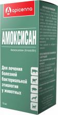 Ветеринарный препарат Apicenna Раствор для инъекций Амоксисан 15% амоксициллина тригидрат 10мл