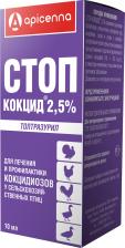 Ветеринарный препарат Apicenna СТОП-КОКЦИД 10 мл для сельскохозаяйственной птицы лечение и профилактика кокцидозов