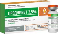 Ветеринарный препарат Белкаролин Преднивет 2,5%, фл.10мл