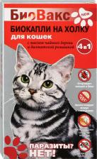 Ветеринарный препарат БиоВакс Капли для кошек «» 5в1 антипаразитные, 2х0,07 мл