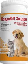 Ветеринарный препарат Candioli КандиВИТ Хондро Кормовая добавка для поддержания здоровья и подвижност исуставов для собак и кошек, 50 таб