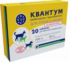 Ветеринарный препарат Doctor Vic Квантум антигельминтный препарат для собак и кошек 20таб
