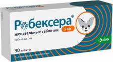 Ветеринарный препарат КРКА-Рус Таблетки Робексера, 30шт. в уп., 5мг