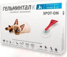 Ветеринарный препарат Neoterica Гельминтал К для кошек массой до 4 кг, 3 пипетки