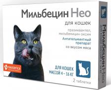 Ветеринарный препарат Neoterica Мильбецин Нео антигельминтный препарат для кошек 4-16 кг со вкусом мяса, 2 таб