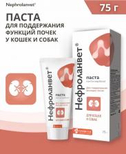 Ветеринарный препарат Neoterica Паста для собак и кошек Нефроланвет 75мл