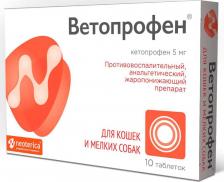 Ветеринарный препарат Neoterica Таблетки Ветопрофен, 5 мл, 10шт. в уп., 1уп., 5мг