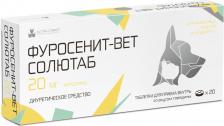 Ветеринарный препарат Nita-Farm Фуросенит-вет Солютаб Диуретическое средство при отеках различной этиологии у кошек и собак 20 мг, 20 таблеток