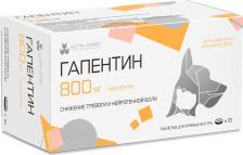 Ветеринарный препарат Nita-Farm Гапентин для коррекции поведенческих реакций у кошек и собак, 800 мг, 10 таб
