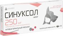 Ветеринарный препарат Nita-Farm синуксол-Нита таблетки (250 мг)