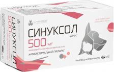 Ветеринарный препарат Nita-Farm синуксол-Нита таблетки (500 мг)
