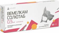 Ветеринарный препарат Nita-Farm Таблетки Вемелкам Солютаб 0,5 мг, 10шт. в уп., 1уп