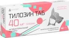 Ветеринарный препарат Nita-Farm Тилозин ТАБ Антибактериальный препарат для кошек и собак до 5 кг, 40 мг, 10 таб