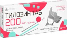 Ветеринарный препарат Nita-Farm Тилозин ТАБ Антибактериальный препарат для кошек и собак от 5 до 20 кг, 200 мг, 10 таб
