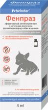 Ветеринарный препарат Пчелодар Фенпраз 5 мл антигельминтик для собак мелких пород суспензия