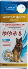 Ветеринарный препарат Пчелодар Фенпраз Форте суспензия для крупных пород собак 20мл. (1мл на 4 кг)