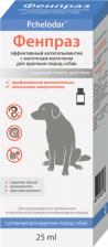 Ветеринарный препарат Пчелодар Фенпраз суспензия для собак крупных пород против гельминтов и лямблий, 20мл, 20 мл