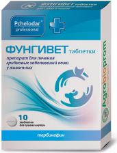 Ветеринарный препарат Пчелодар Фунгивет Препарат для лечения грибковых заболеваний кожи у животных, 10 таблеток