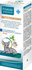 Ветеринарный препарат Пчелодар Суспензия Ветспокоин для мелких собак 25мл