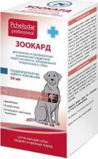 Ветеринарный препарат Пчелодар Суспензия Зоокард для собак средних и крупных пород, 50 мл