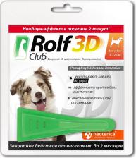 Ветеринарный препарат Rolf Club Капли 3D R404 для собак 10-20 килограмм от клещей, блох и комаров