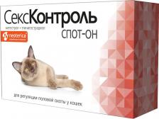 Ветеринарный препарат Rolf Club R109 Секс контроль Спот-он для кошек