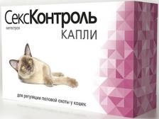 Ветеринарный препарат Rolf Club СексКонтроль капли для кошек для угнетения полового возбуждения 3мл