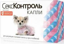 Ветеринарный препарат Rolf Club СексКонтроль капли для сук и кобелей, 5 мл