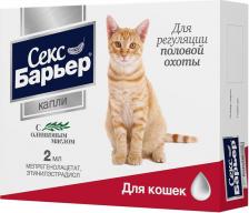 Ветеринарный препарат Skiff Препарат для кошек СЕКС-БАРЬЕР F для регуляции половой охоты флакон 2мл