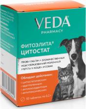 Ветеринарный препарат Веда Препарат Фитоэлита Цитостат 50таб