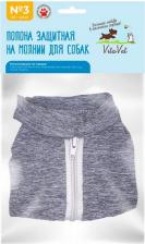 Ветеринарный препарат VitaVet попона на молнии для собак (№ 3)