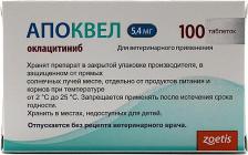 Ветеринарный препарат Zoetis Апоквел Таблетки для снятия зуда у собак 5,4 мг, 100 таблеток