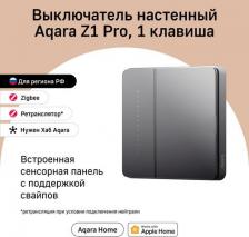 Выключатель Aqara Умный настенный выключатель Z1 Pro ZNQBKG42LM, одноклавишный, графитовый