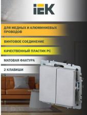 Выключатель ИЭК Выключатель Brite ВС10-2-0-БрА, 2-клавишный, установка скрытая, IP20, алюминий [br-v20-0-10-k47]