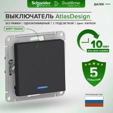 Выключатель Schneider Механизм выключателя 1-кл. СП AtlasDesign 10А IP20 10AX с подсветкой карбон SchE ATN001013