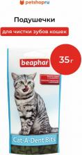 Витамины для кошек Beaphar Подушечки для кошек для чистки зубов Cat-A-Dent Bits, 35гр